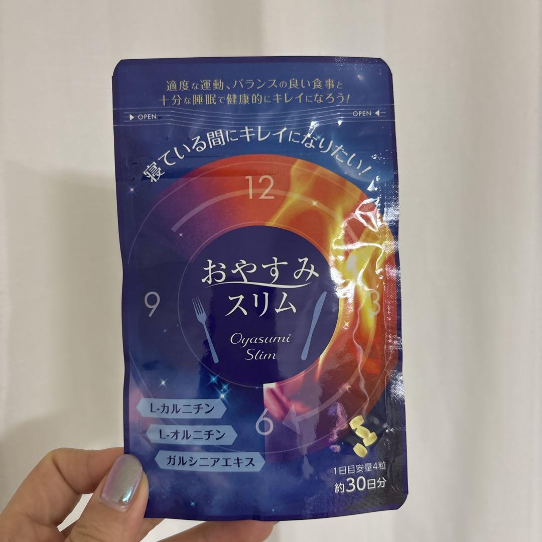 オサエルEX　56粒×5袋 楽天市場】＼ポイント5倍／楽天お買い物マラソンオサエルEX 56粒