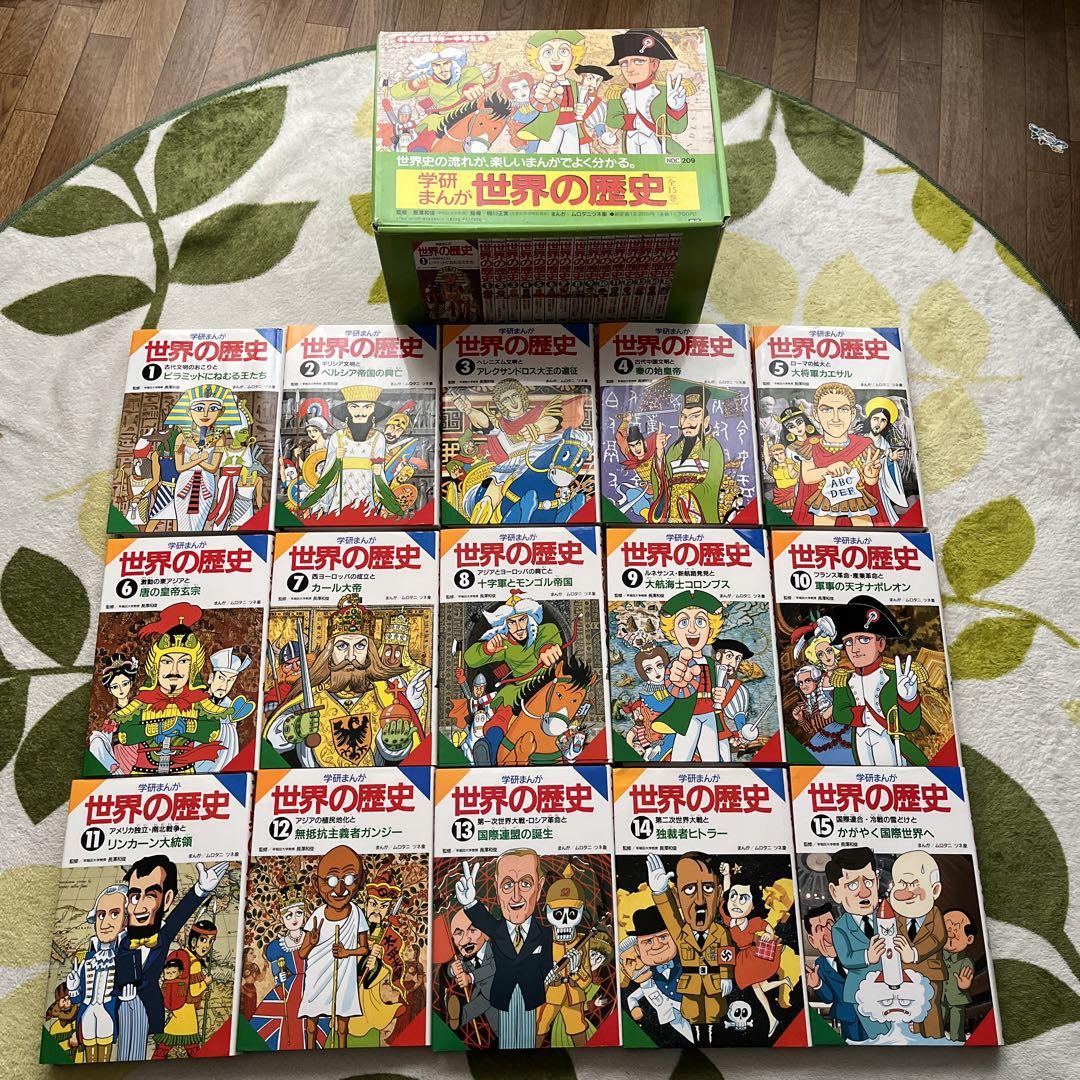 さんだらぼっち 9冊 1〜5,8〜11巻 石森章太郎 石ノ森章太郎 初版