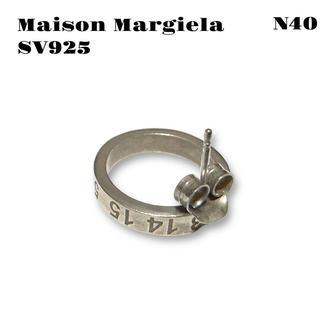 希少品！ Maison Margiela メゾン マルジェラ ピアス SV925