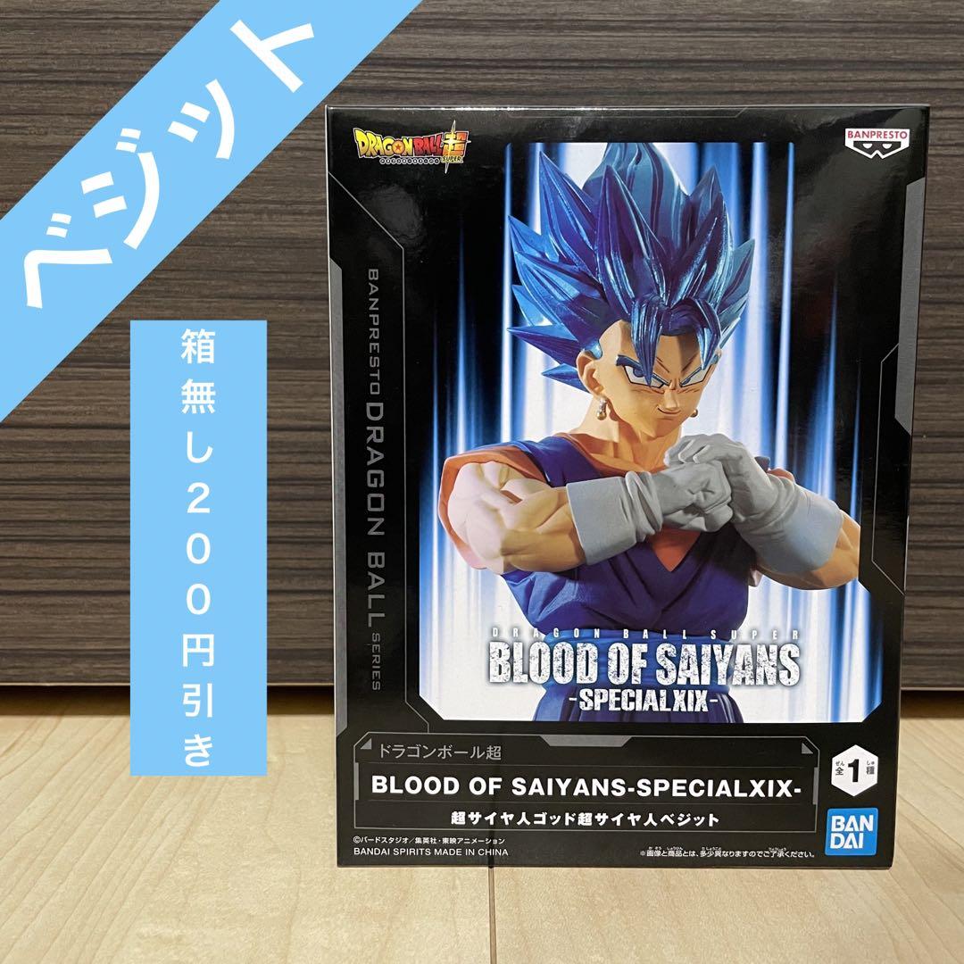 Amazon.co.jp: ドラゴンボール改 MASTER STARS PIECE THE