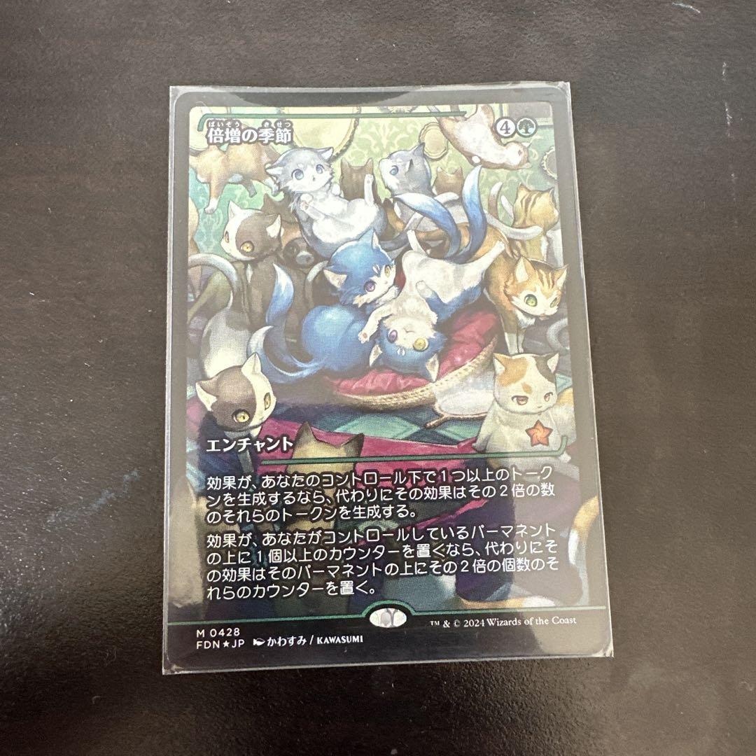 MTG 倍増の季節 ショーケースFoil