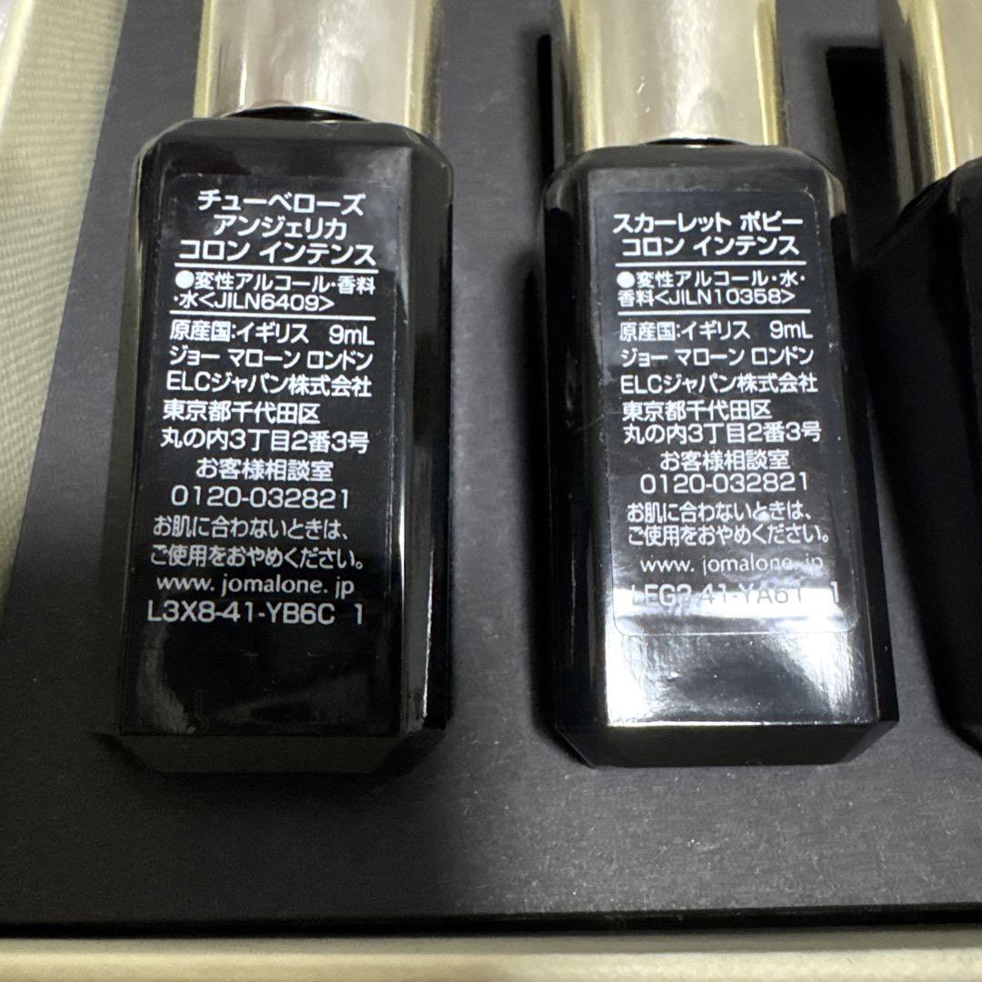 Jo Malone 香水 5本セット ユニセックス