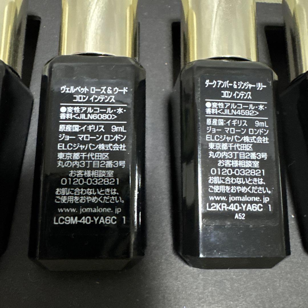 Jo Malone 香水 5本セット ユニセックス
