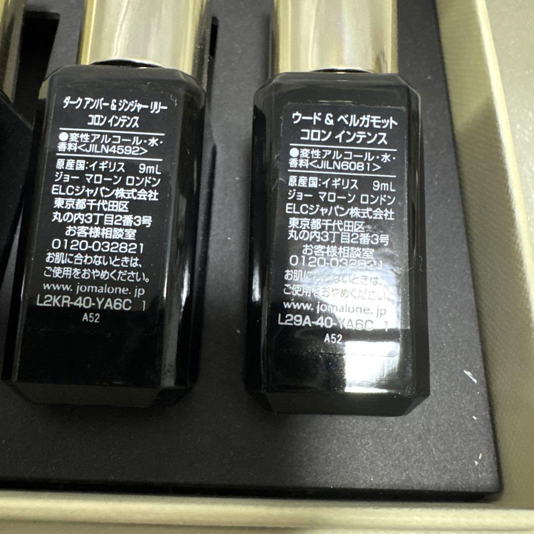 Jo Malone 香水 5本セット ユニセックス