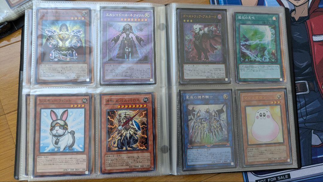 遊戯王 引退品 まとめ売り - メルカリ