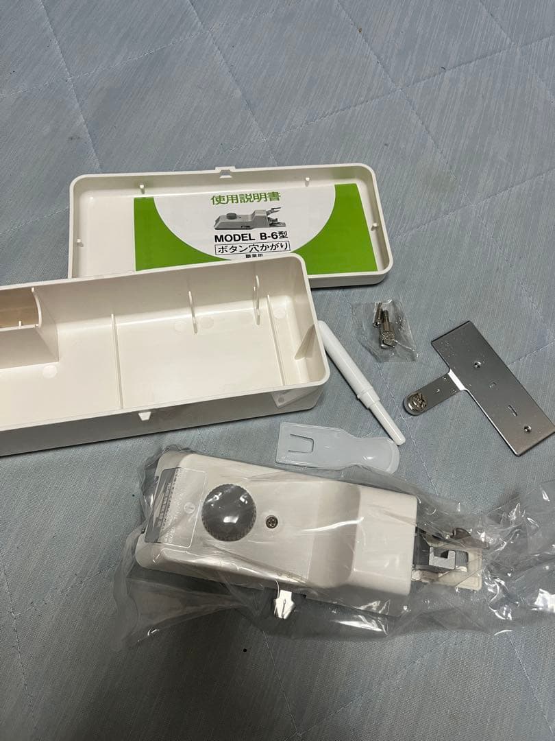 B.S.M ボタン穴かがりアタッチメント 職業用ミシン