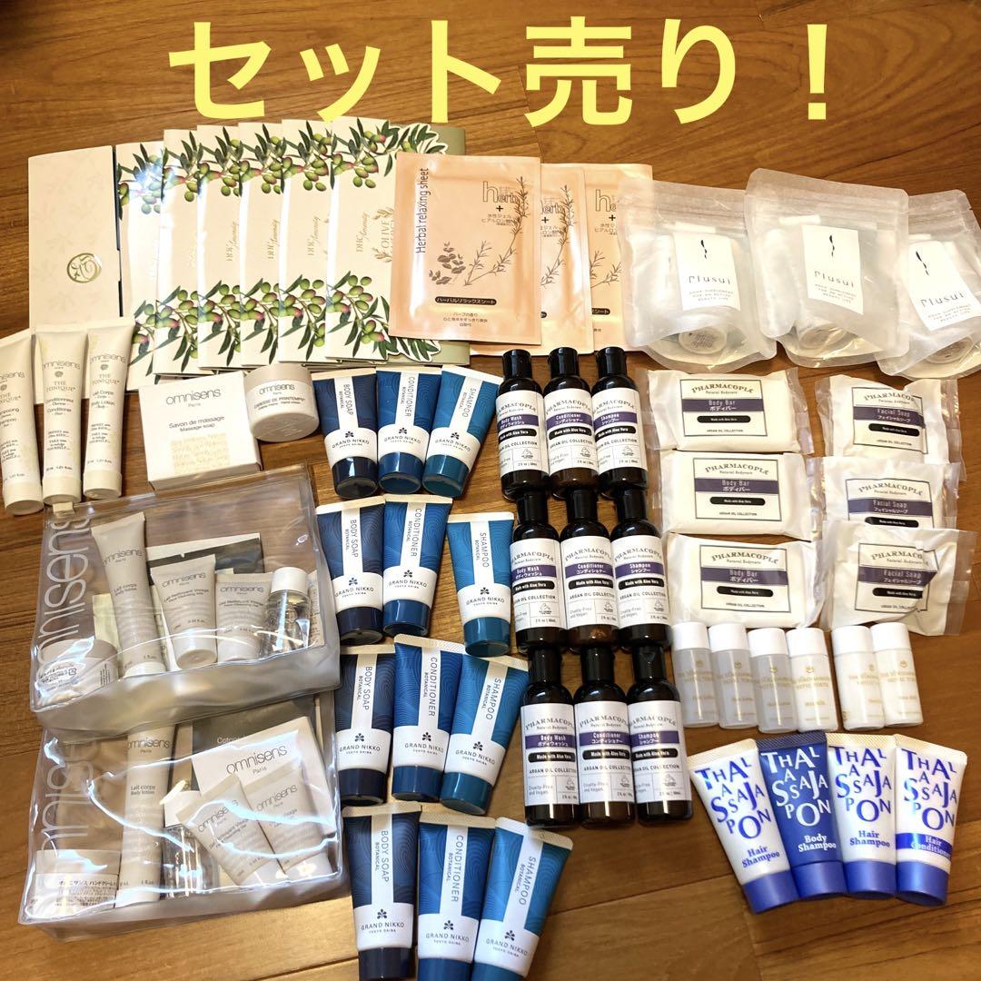 バラ売り不可アメニティーセットまとめ売り！！