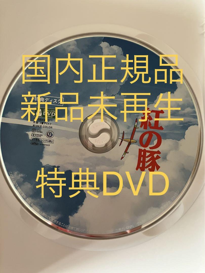 超レア　情熱大陸×綾野剛 プレミアム・エディション〈2枚組〉 Amazon.co.jp: 情熱大陸×綾野剛 プレミアム・エディション [Blu