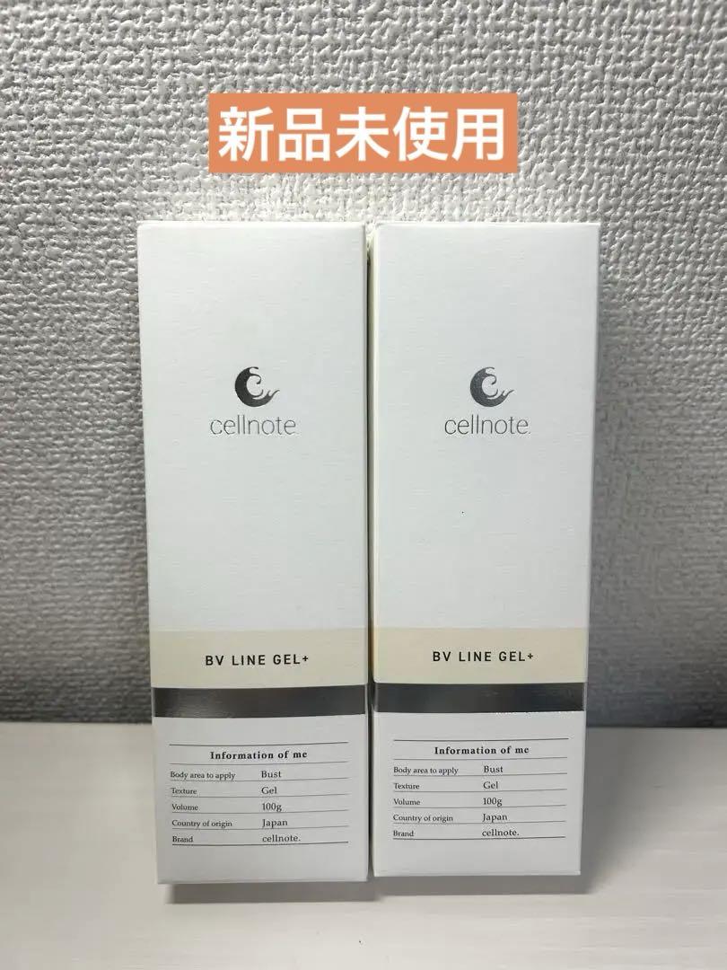 セルノートcellnote BV LINEGEL +