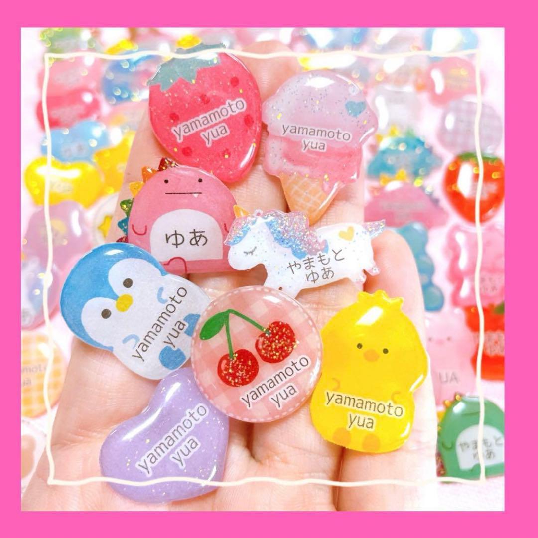 シューズネームタグ　羽ハート