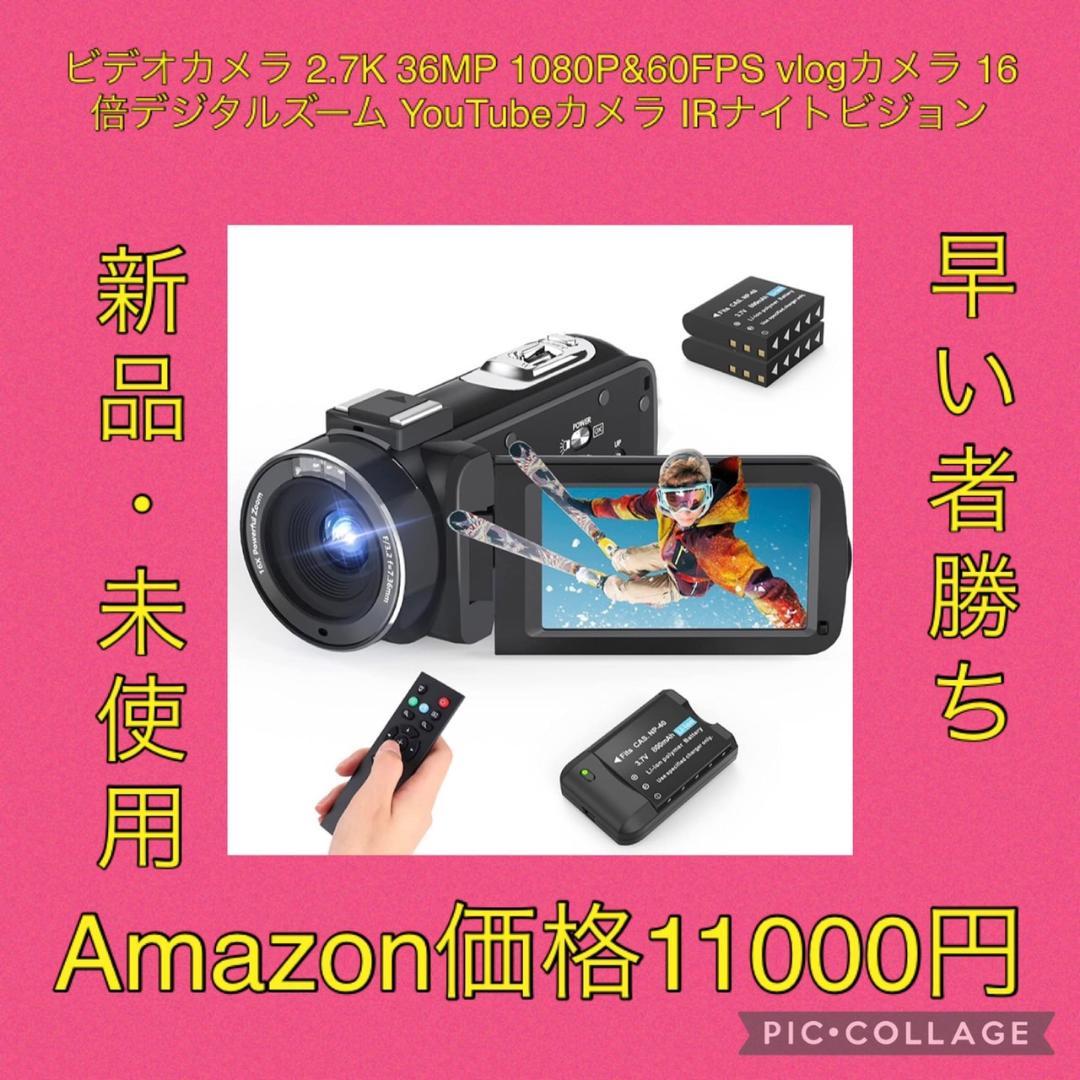 ビデオカメラ 2.7K 36MP 1080P60FPS vlogカメラ 永遠の定番 ビデオカメラ 2.7K 36MP 1080P60FPS vlogカメラ 永遠の定番