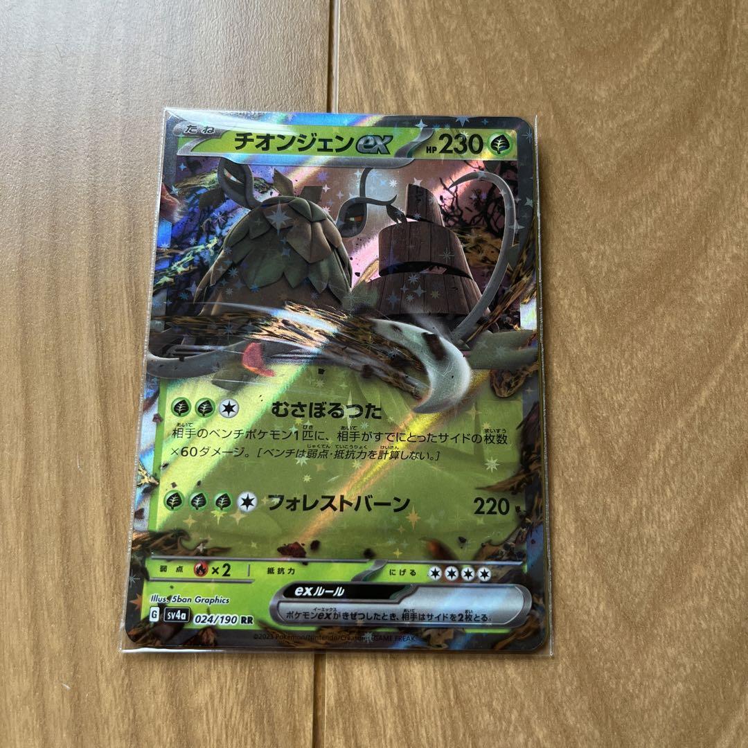 美品 サーナイトEX ポケモンカード 310HP サーナイトex | ポケモンカードゲーム公式ホームページ