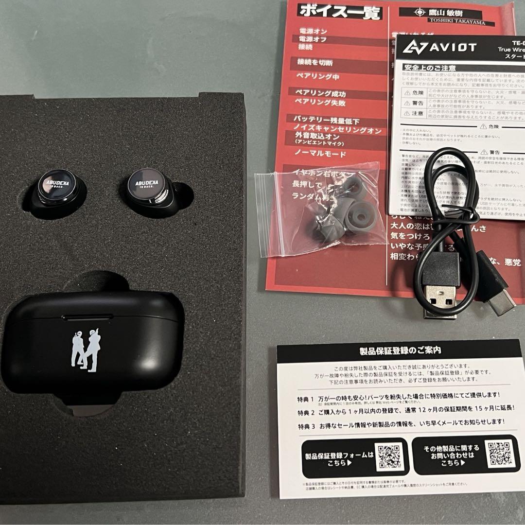 【新品】あぶない刑事　イヤホン　aviot 帰ってきた あぶない刑事」×AVIOTワイヤレスイヤホン限定販売品