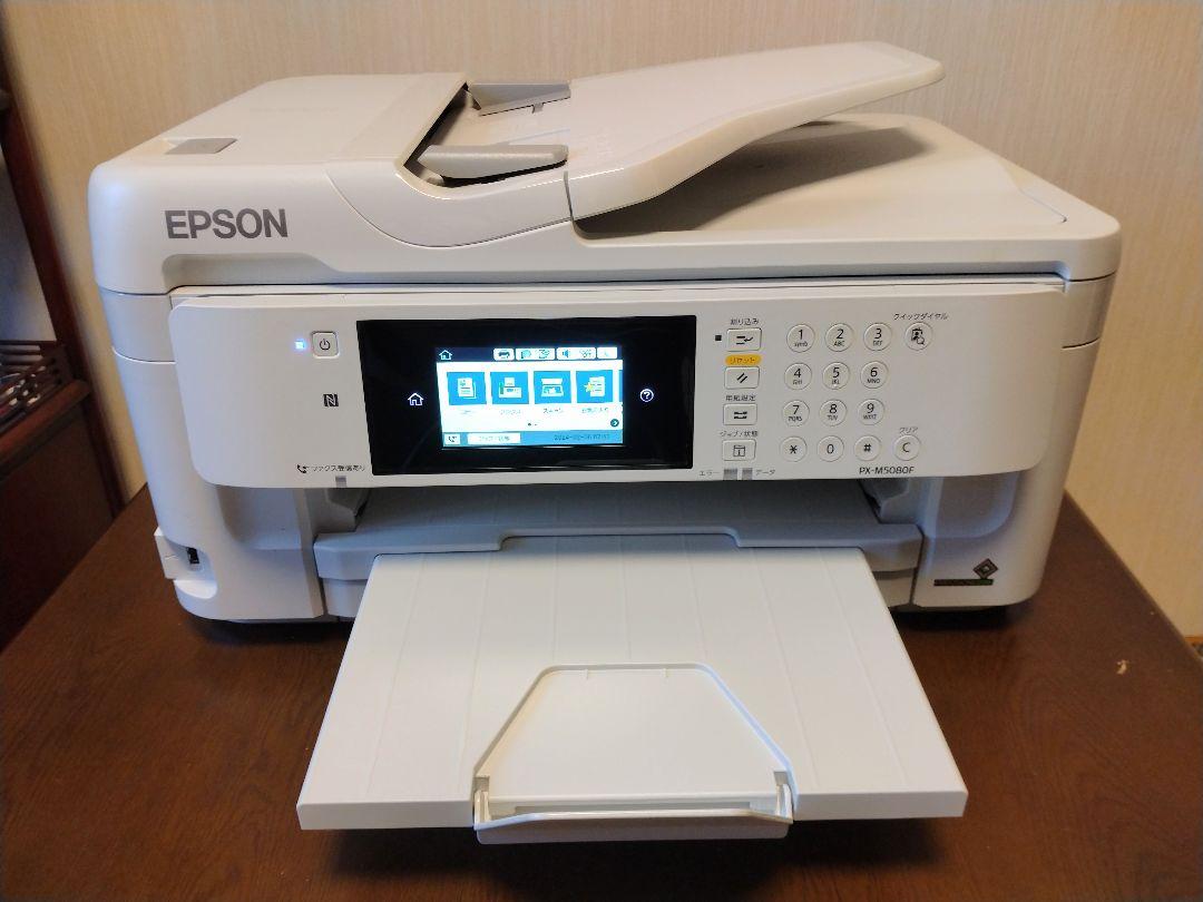 EPSON プリンター PX-M5080Fインクジェットプリンター
