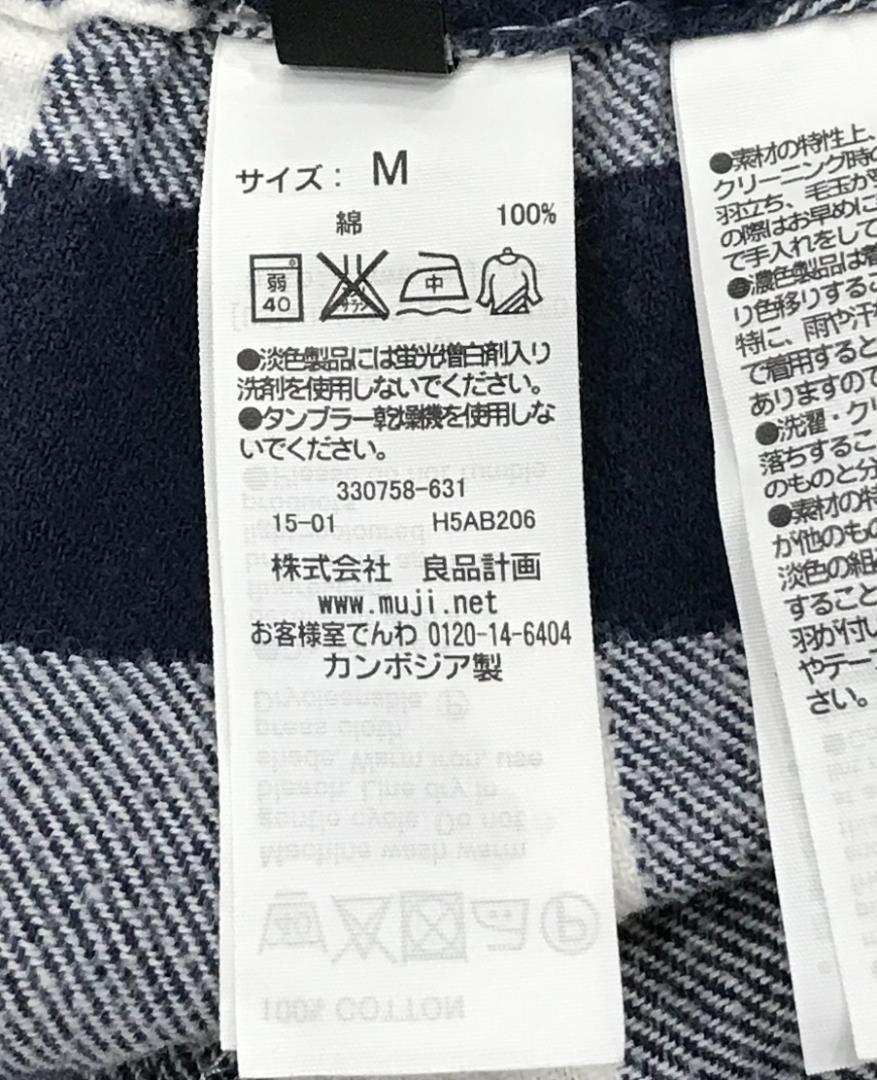 Amazon | 無印良品 脇に縫い目のない 四重ガーゼパジャマ 婦人L
