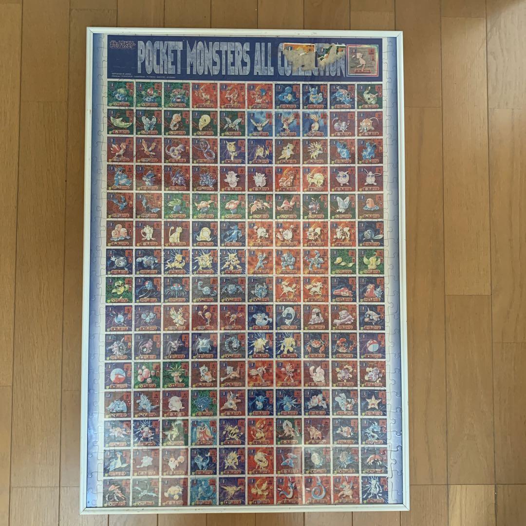 ポケットモンスター ジグソーパズル 完成品