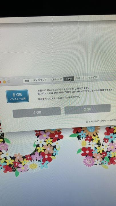 超歓迎新作 iMac 20-inch mid 2007 SSD500G交換済 xjwAS-m63668937287 新品