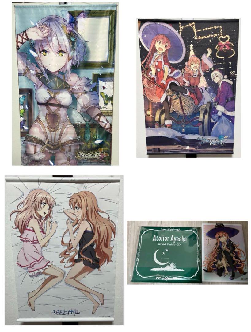 エスカ&ロジーのアトリエ ソフィー タペストリー アトリエシリーズ　まとめ