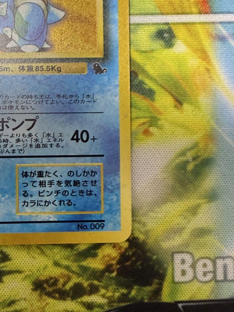 ポケモンカード　旧裏　カメックス(イントロパック) カメックス イントロパック ポケモンカード 旧裏 - メルカリ