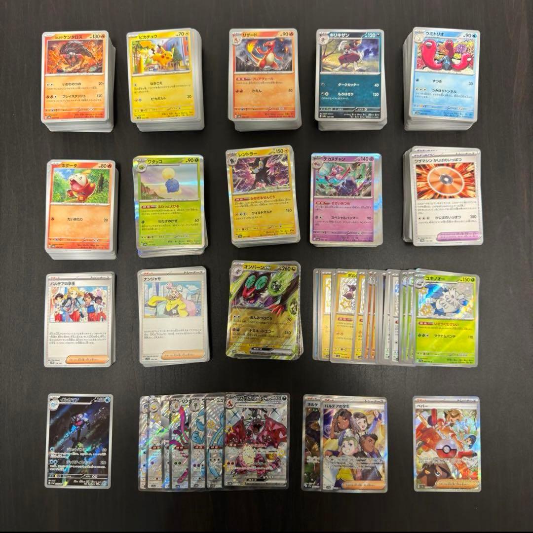 ポケモンカード リスト有りSAR、SRなどまとめ売り シャイニートレジャー