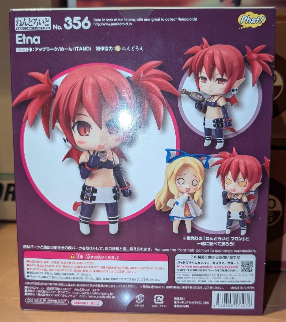 魔界戦記ねんどろいど356 エトナ Phat!新品未開封 新品未開封】ねんどろいど エトナ 魔界戦記ディスガイア - メルカリ