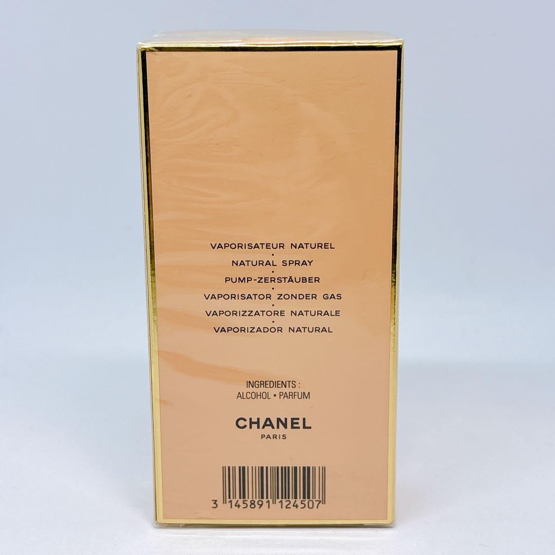 【新品】CHANEL シャネル ALLURE アリュール オードトワレ 50ml