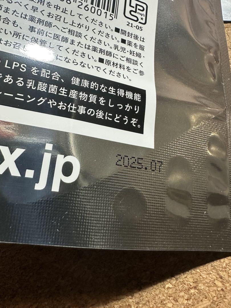 RETOX リカバリーサプリメント 乳酸菌（5袋） サプリ　バイオ
