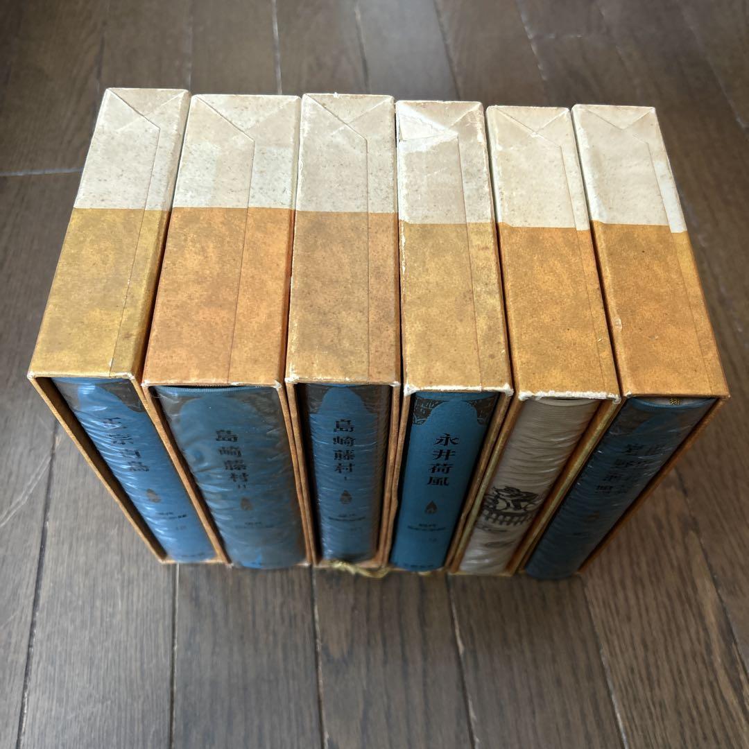 円高還元 現代日本文学館 7〜12巻セット 文学・小説