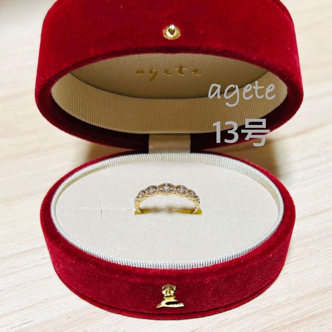 agete アガット リング K14 ダイヤ 13号