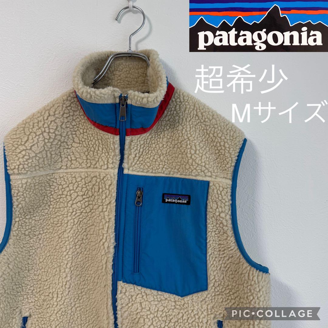 ■激レア!patagonia パタゴニア レトロX ベスト アラスカブルー XS 超希少!早い者勝ち!パタゴニア レトロxベスト アラスカブルー