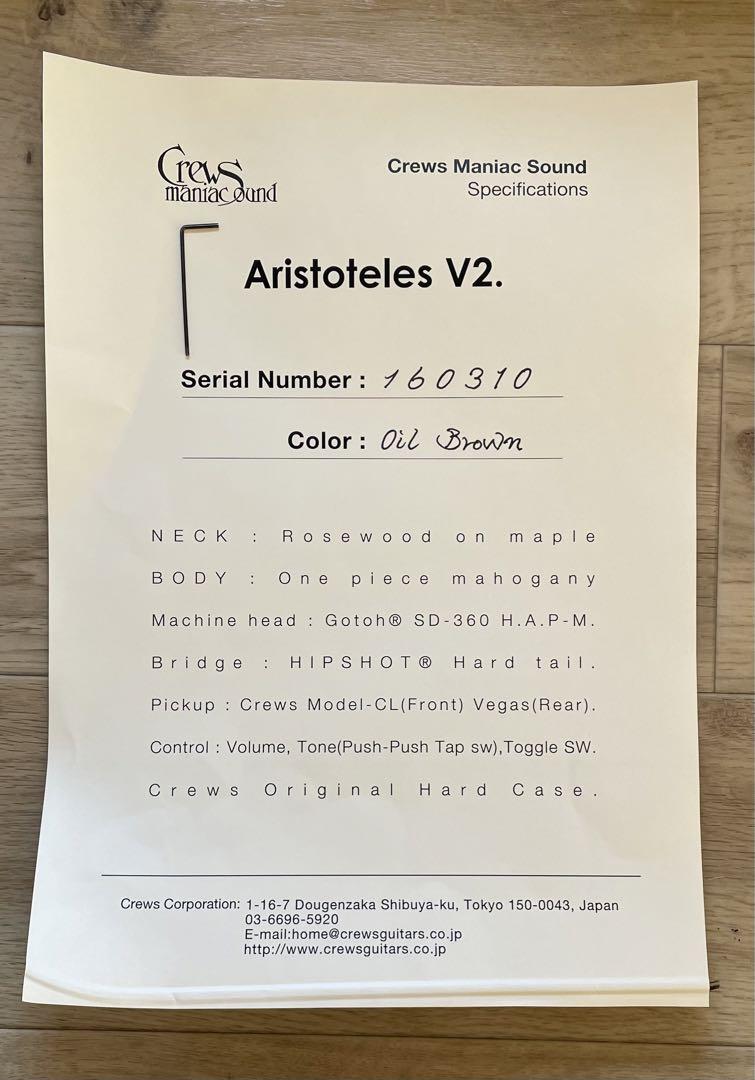 ギター Crews Maniac Sound / Aristoteles V2