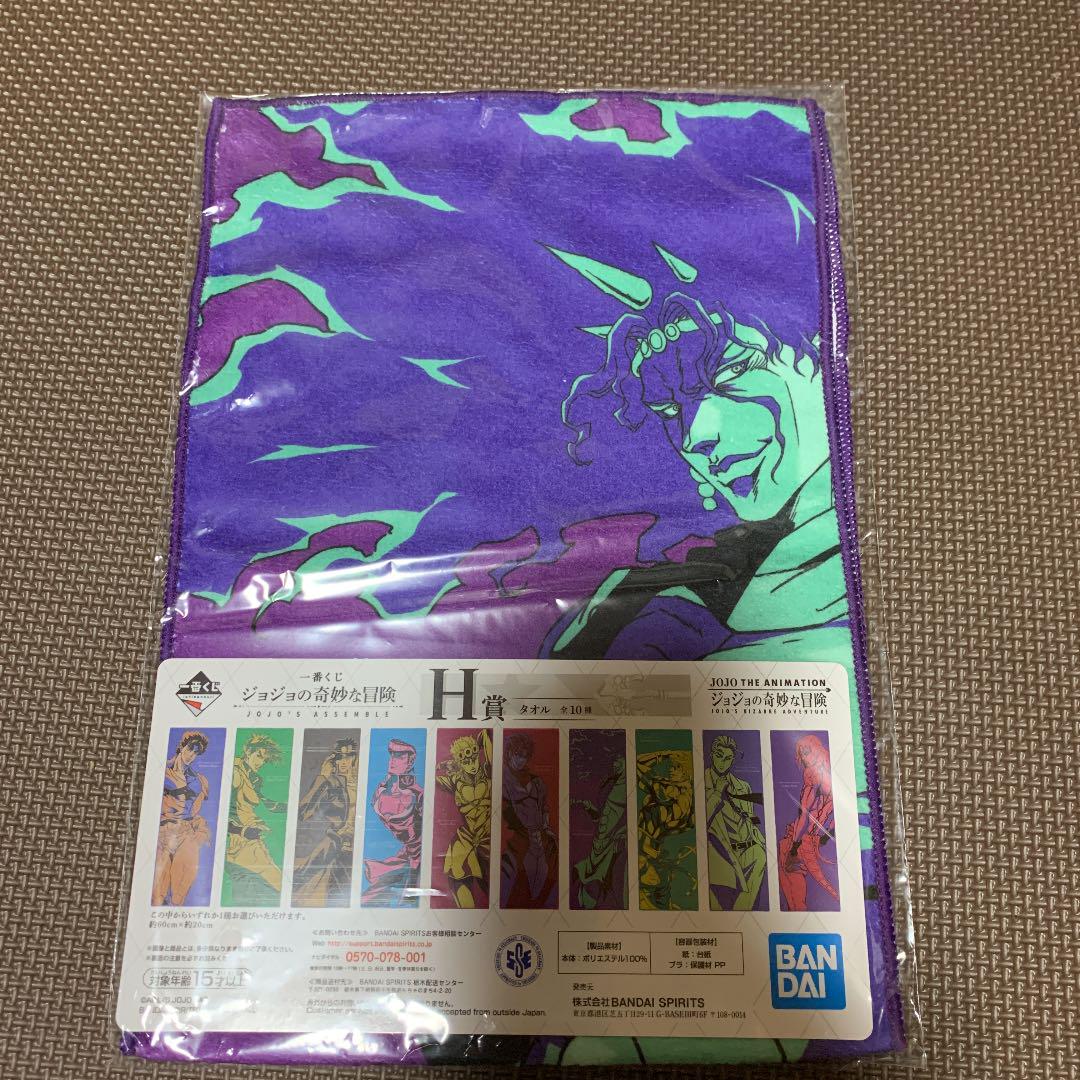メルカリ ジョジョ1番くじ カーズ H賞 タオル ネコポス配送 キャラクターグッズ 555 中古や未使用のフリマ