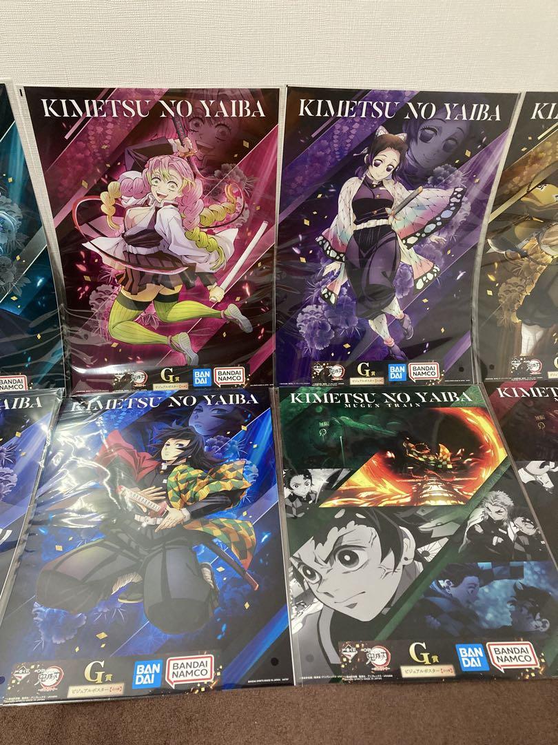鬼滅の刃 アートポスターセット まとめて ポスター