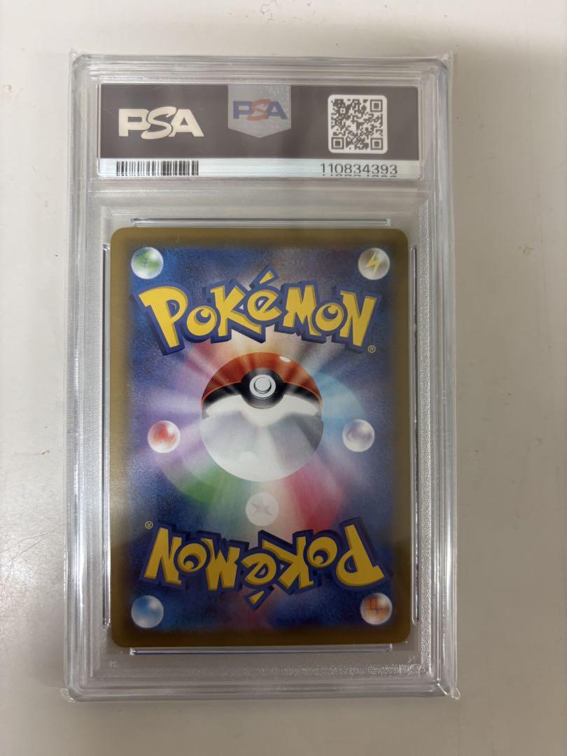 ブラッキーV psa10