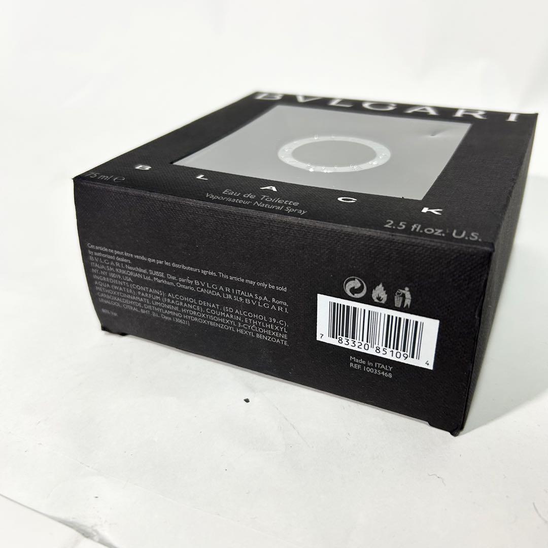 希少 ブルガリブラック BVLGARI オードトワレ 75ml 未使用品香水
