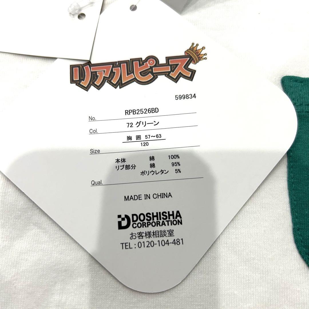 ♡リアルピース♡ セットアップ Tシャツ ハーフパンツ ズボン
