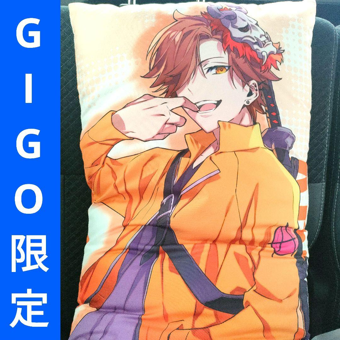 GIGO ありさか ビッグクッション ロングクッション cr - メルカリ