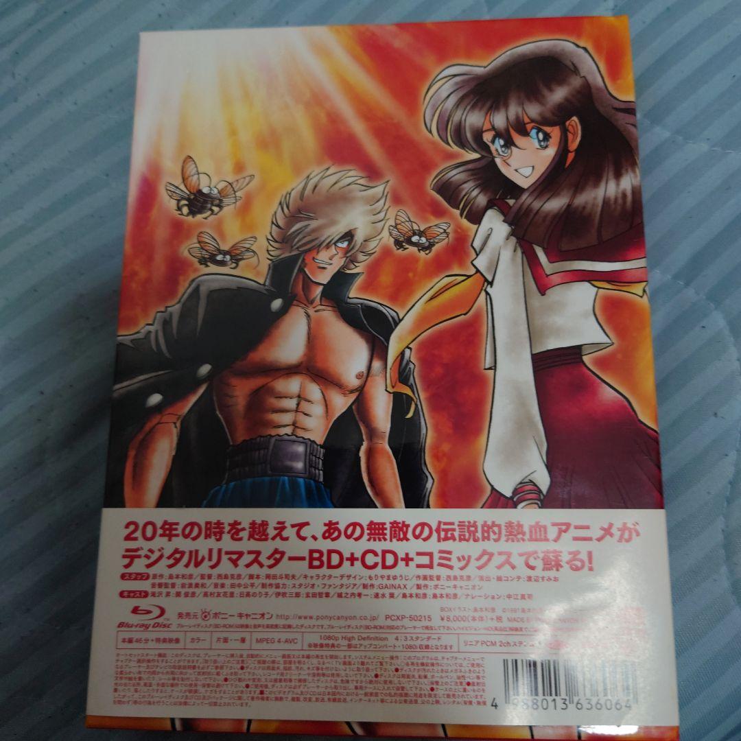 炎の転校生 BLU-RAY SPECIAL〈完全初回限定生産〉