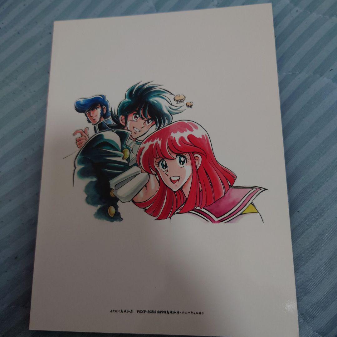 炎の転校生 BLU-RAY SPECIAL〈完全初回限定生産〉