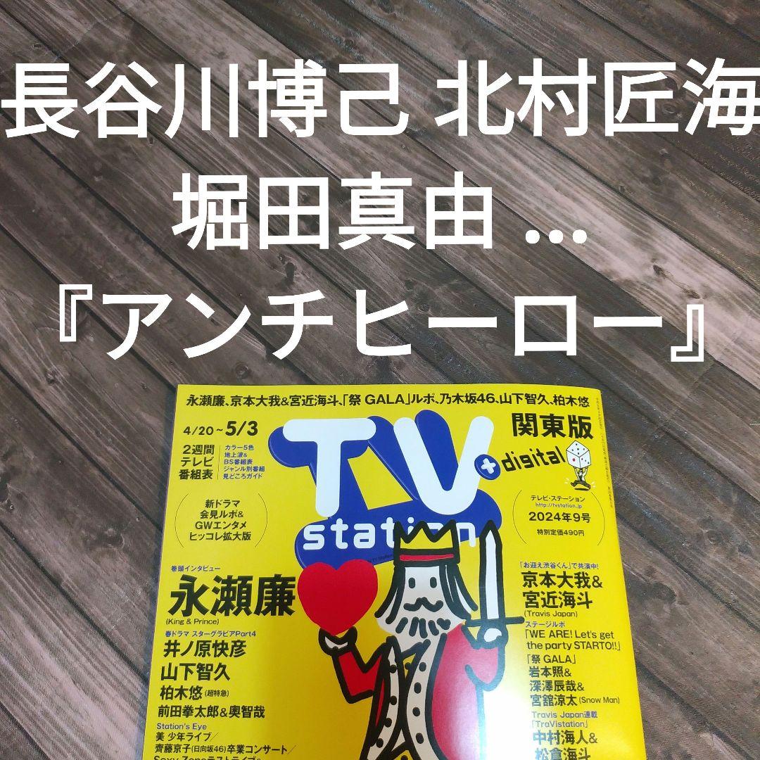 Amazon.co.jp: アンチヒーロー DVD-BOX [DVD] : 長谷川博己