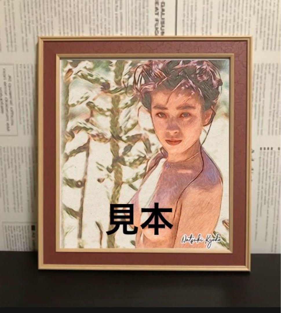女優画17 額装品　額縁寸法32cm×29cm　ペン画　カラー着色　定款付き