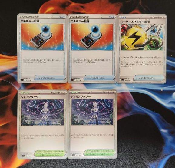 【即日発送可能!!】新環境ダークホース オリーヴァex 構築済みデッキ ポケモンカード 構築済み デッキ オリーヴァex N33 - メルカリ