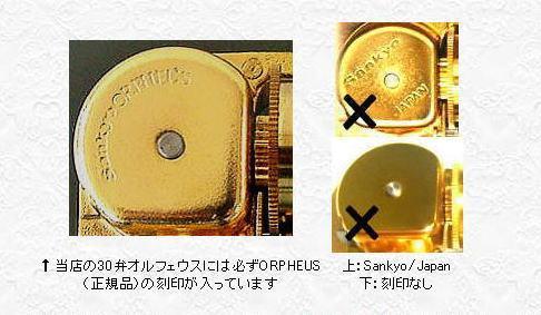 ★専用★新品30弁ジブリ「風立ちぬ」♪旅路～夢中飛行オルゴール320オルフェウス 新品30弁ジブリ「風立ちぬ」♪旅路～夢中飛行～久石譲オルゴール