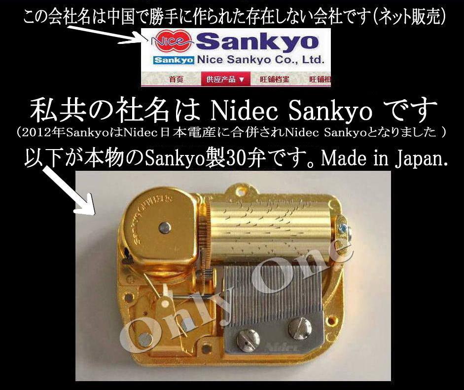 ★専用★新品30弁ジブリ「風立ちぬ」♪旅路～夢中飛行オルゴール320オルフェウス 新品30弁ジブリ「耳をすませば」♪カントリーロード