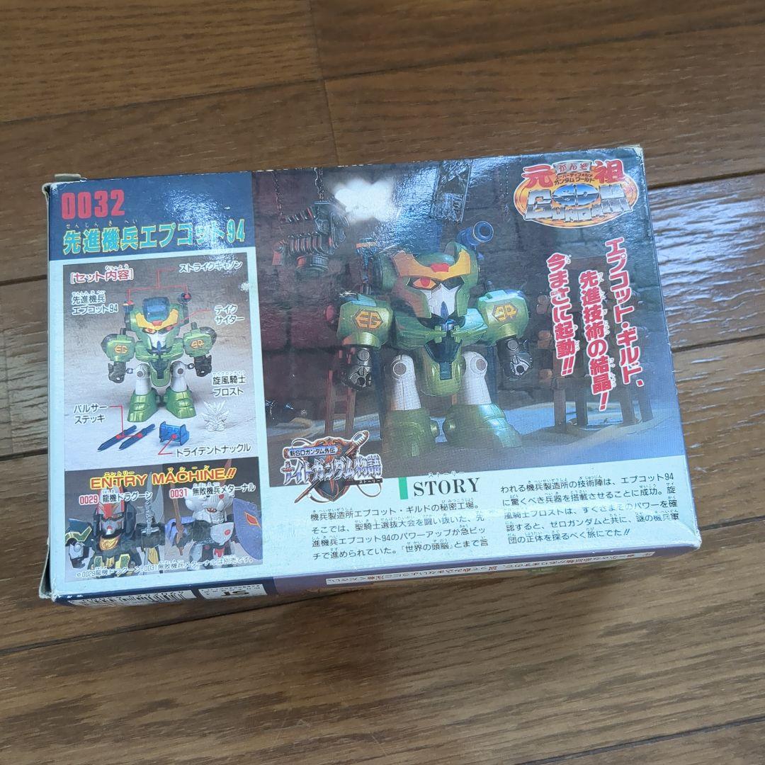 未組み立て　元祖SDガンダム　エプコット94 未組み立て 元祖SDガンダム エプコット94 - メルカリ