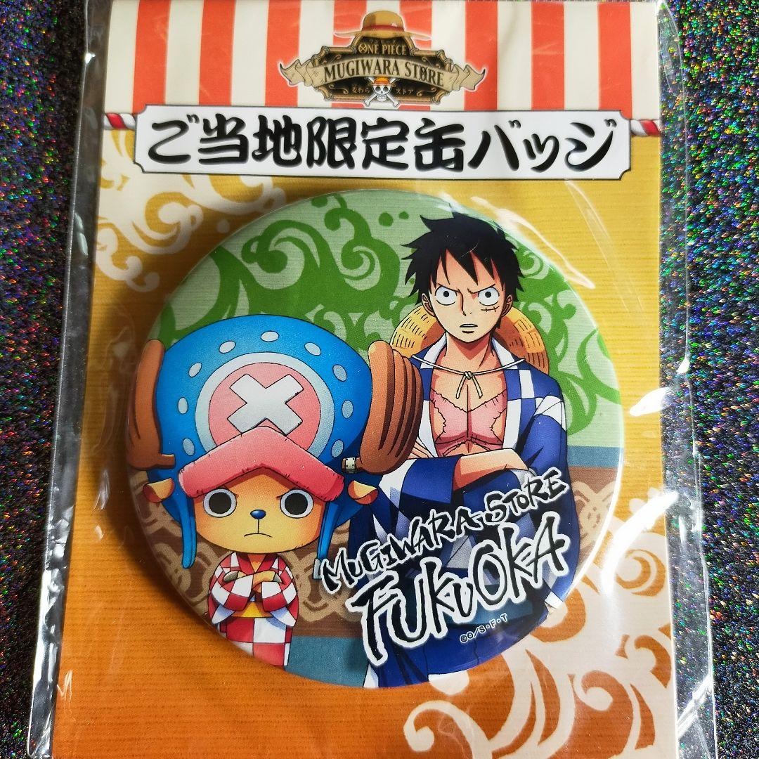 CLAMP ちょびっツ オンラインくじ 75mm缶バッジ ちぃとピンクの部屋
