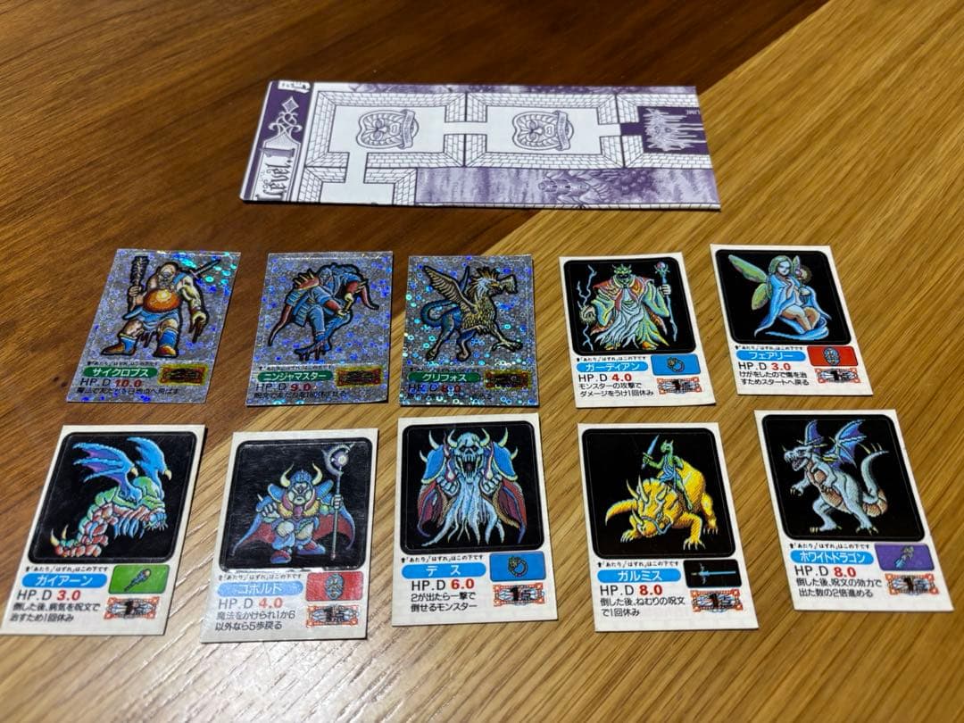 めざせまるきん 魔宮伝説の章 モンスター ワールドマップやや傷や汚れあり