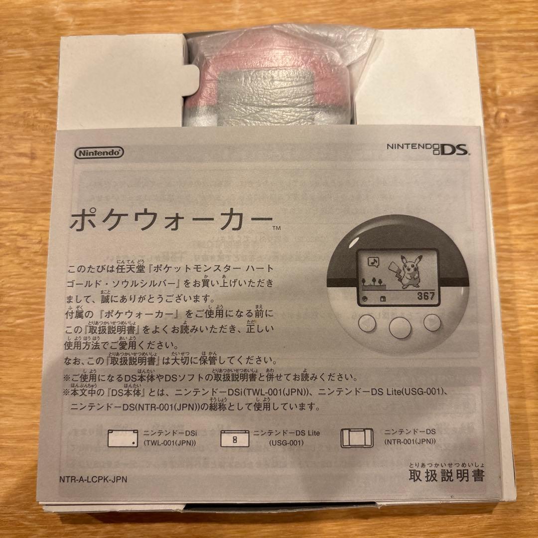 ハートゴールド 日本語版
