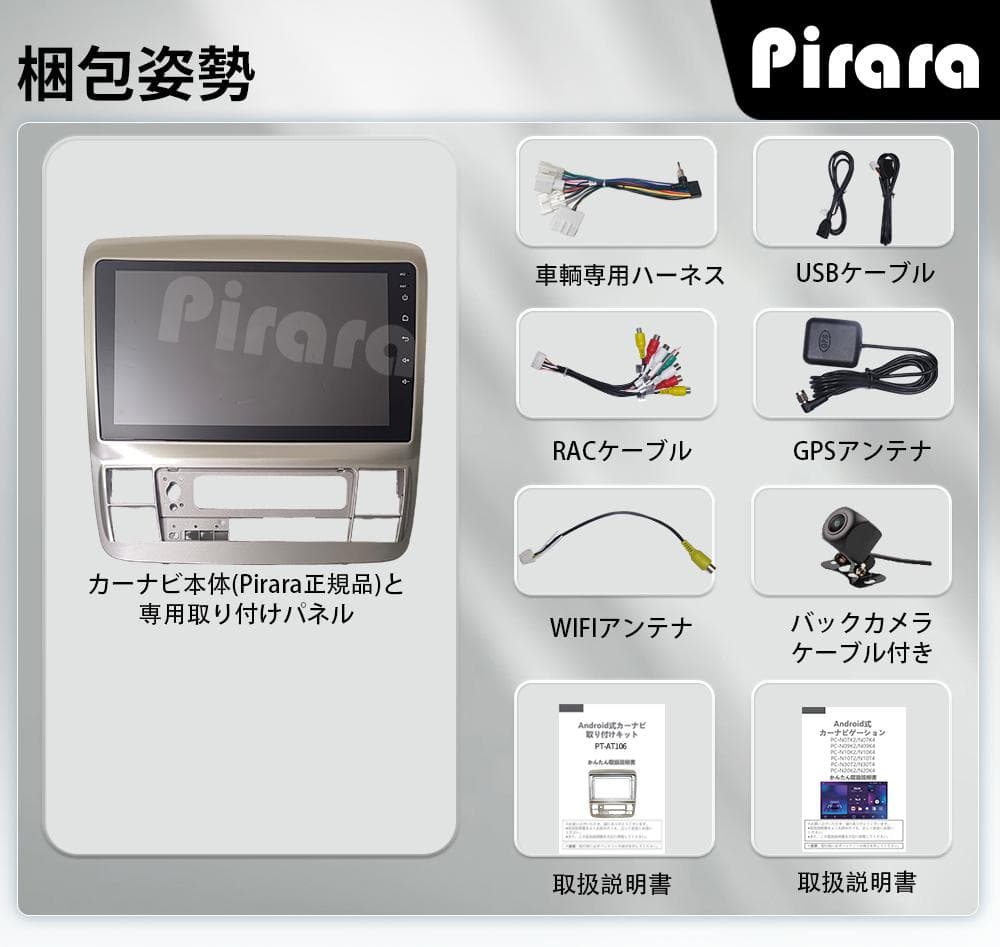 AT106 10系アルファード カーナビ アンドロイドナビ 9インチ 2+32G