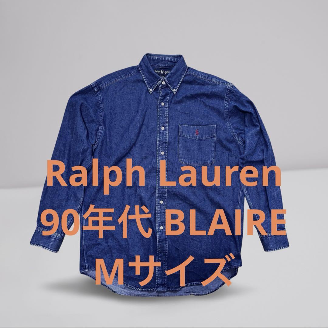 Ralph lauren BLAIRE デニムシャツ　90's 90s ラルフローレン BLAIRE ワンポイント ボタンダウン デニム